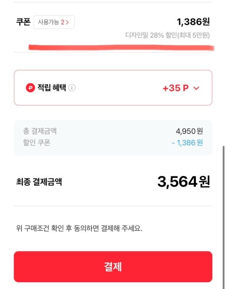 디자인밀 이미지