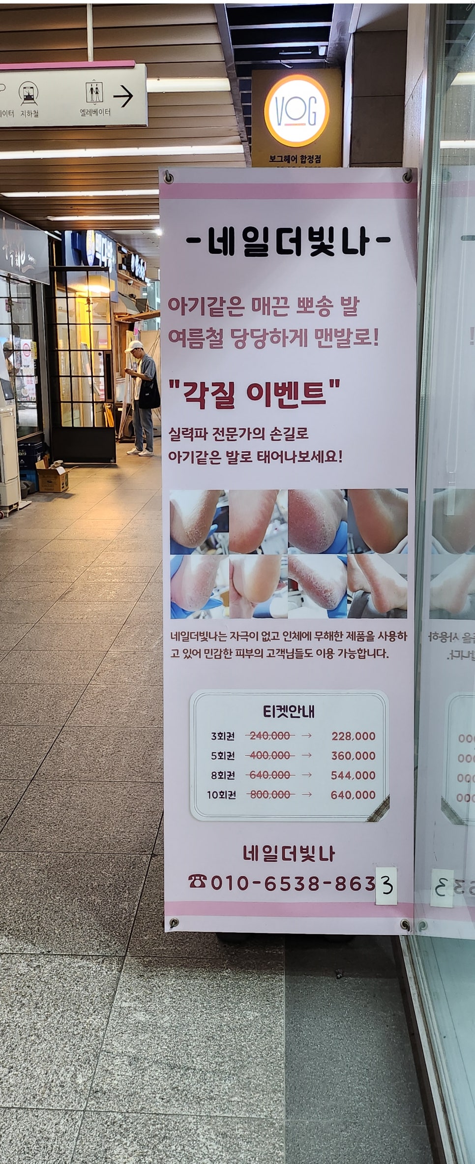 준네일 이미지
