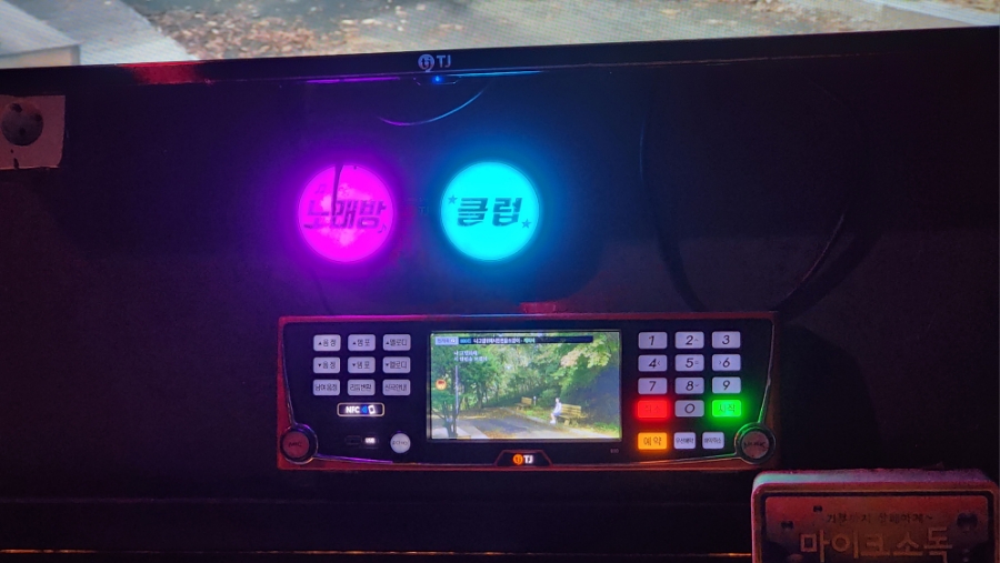 바운스노래클럽 이미지