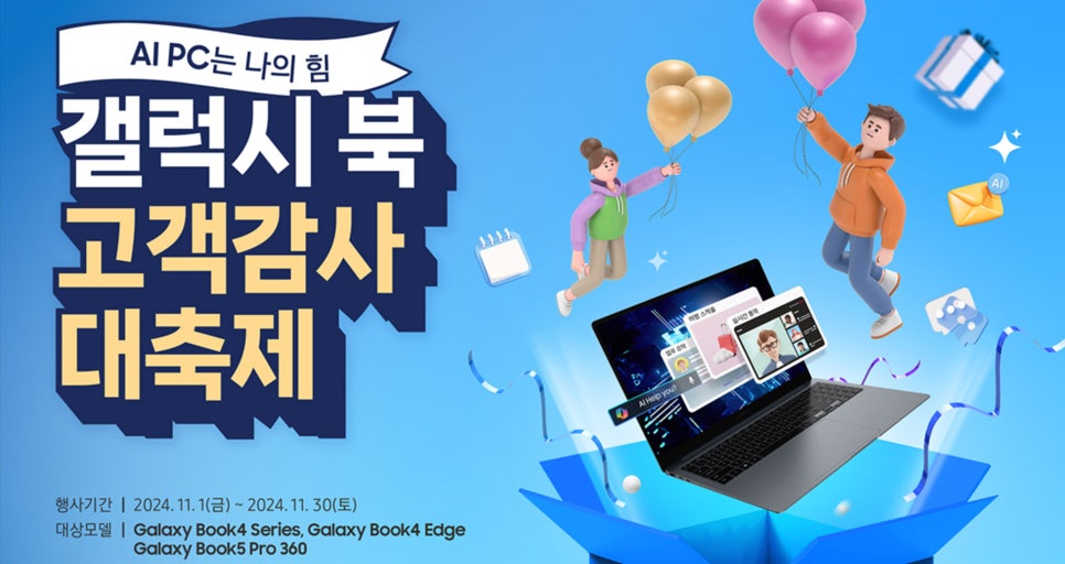 멤버스네트워크 이미지