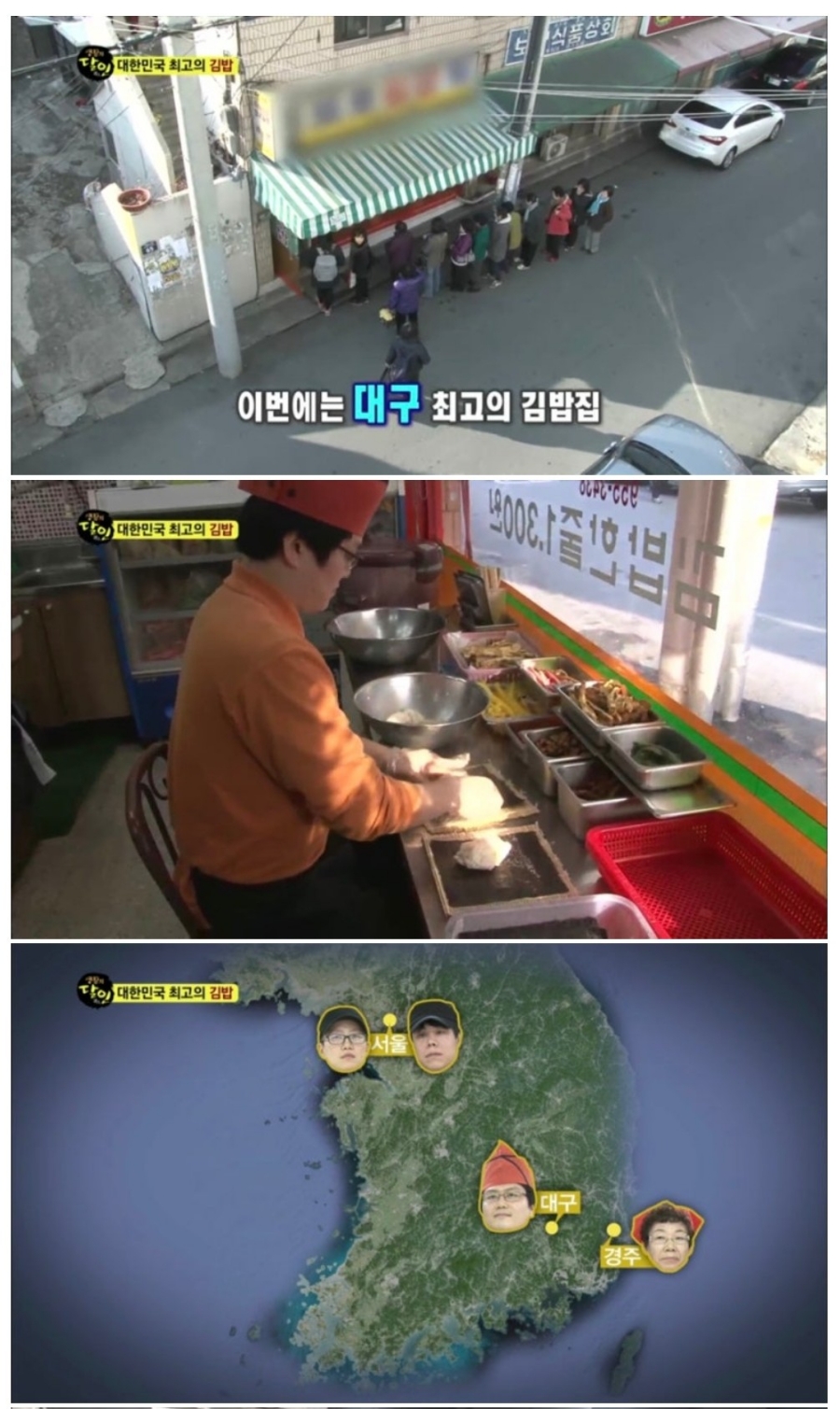 또또김밥&떡볶이 이미지