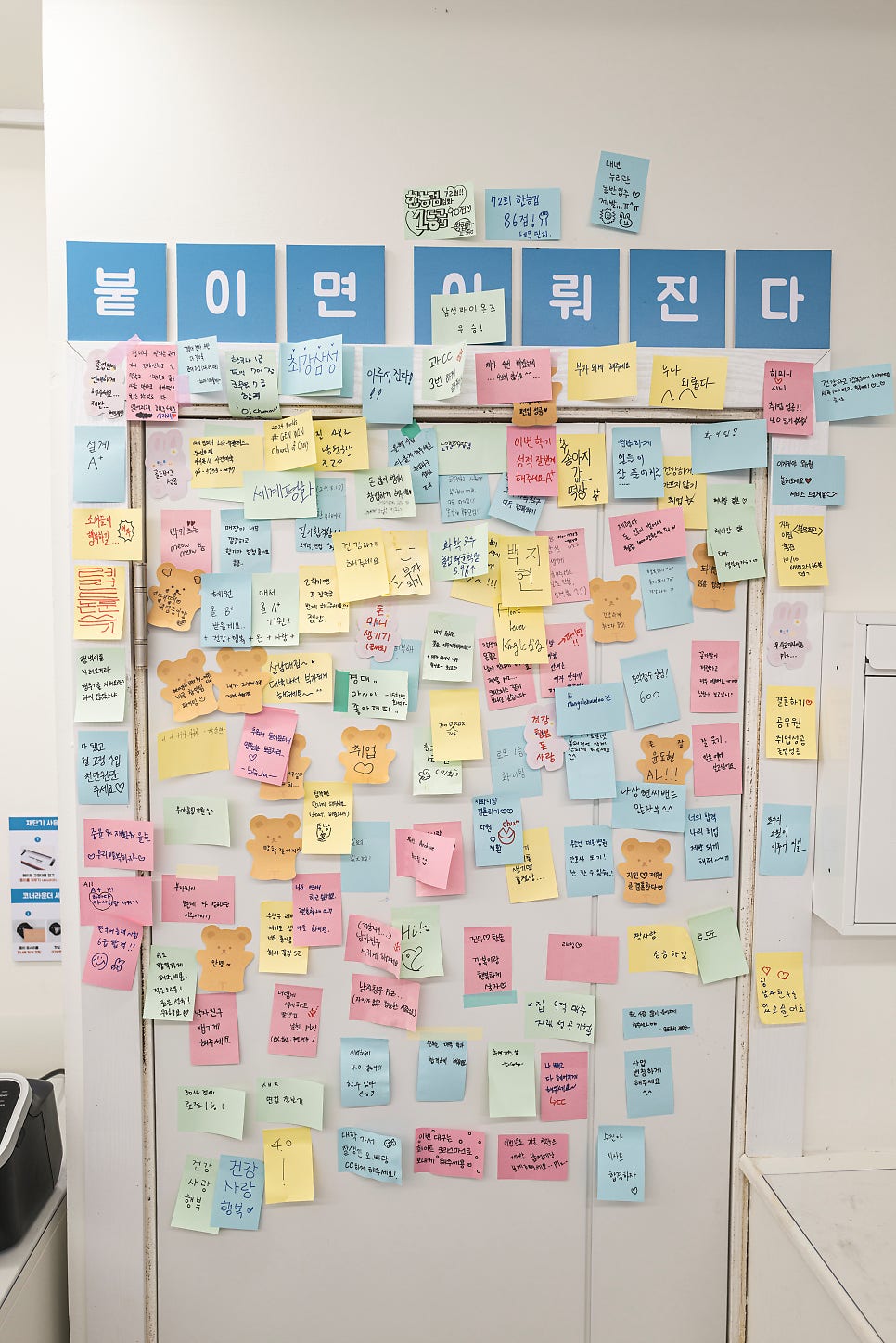 프린트잇경북대점 이미지