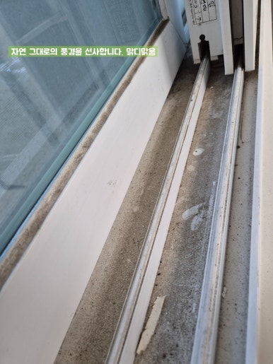 새현대유리 이미지