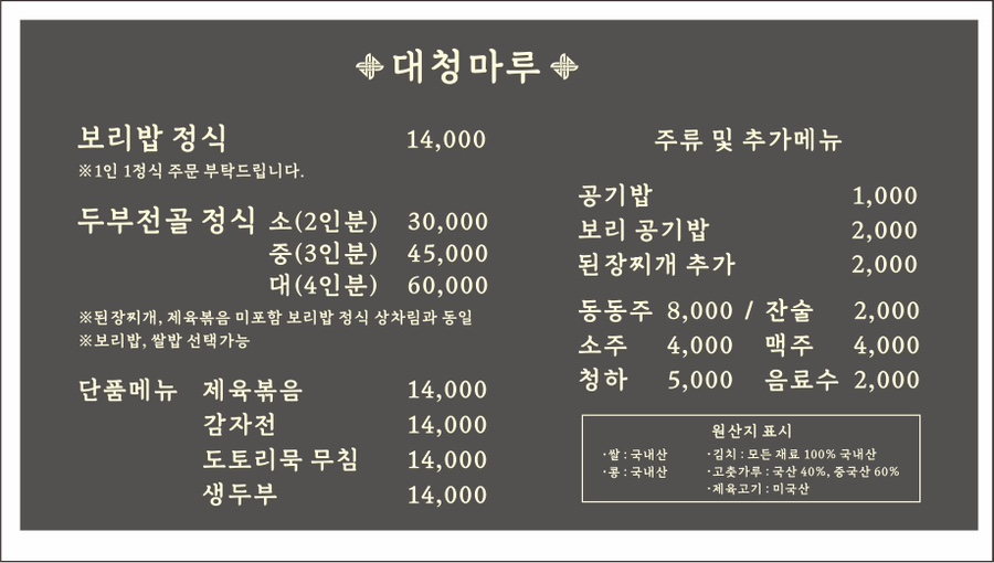 대청마루 이미지