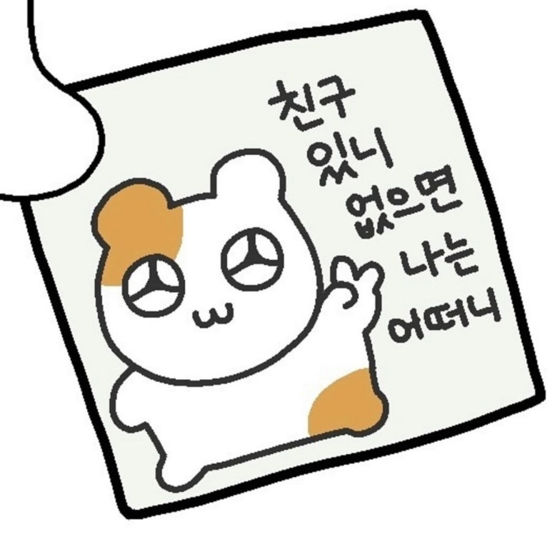 플랜B 이미지