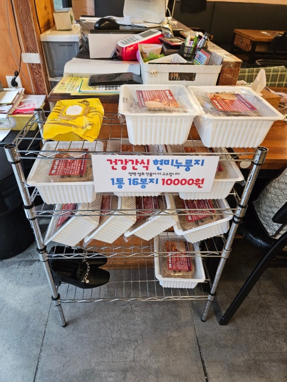 옛고향자연돌구이 이미지