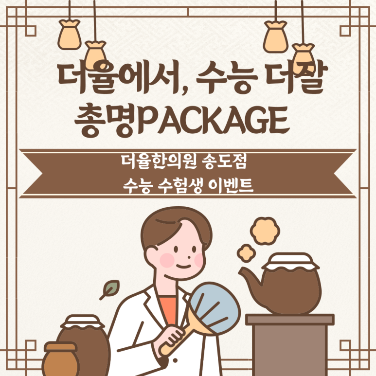 더율 이미지