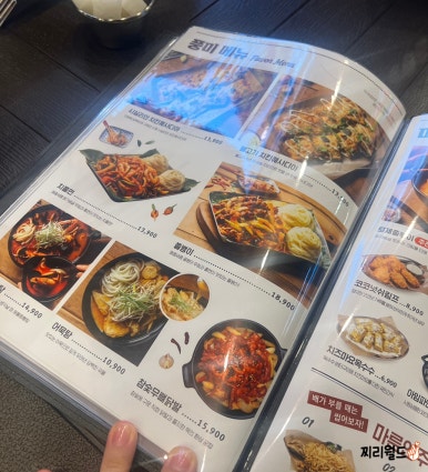 누구나홀딱반한닭 이미지