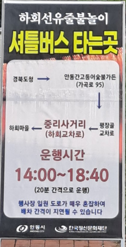 풍천정미소 이미지