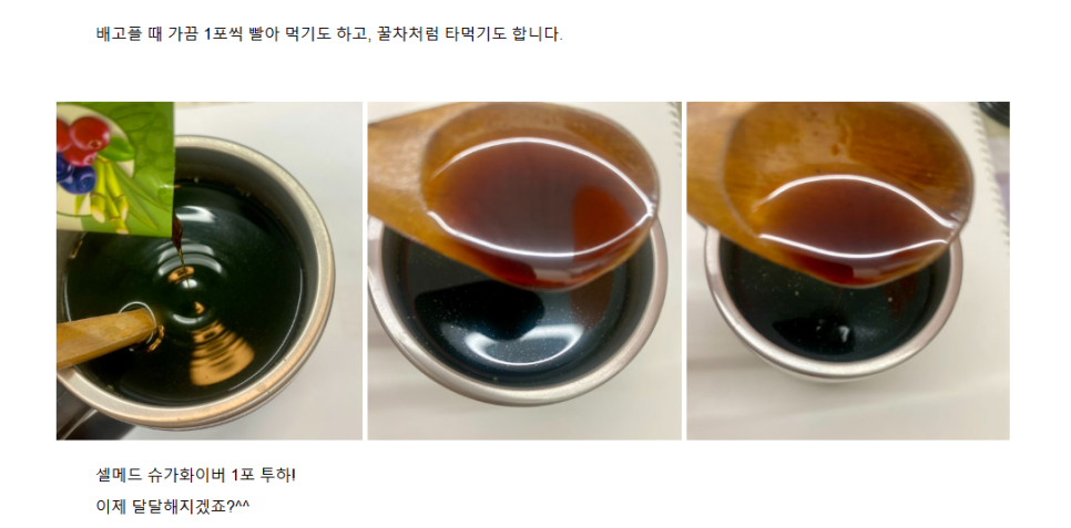 엄마딸건강상회 이미지