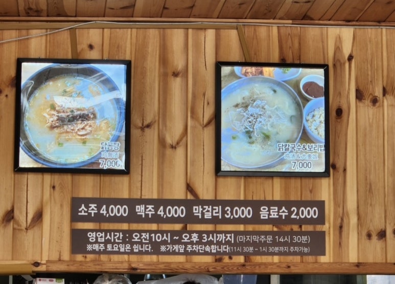 찐명품칼국수 이미지