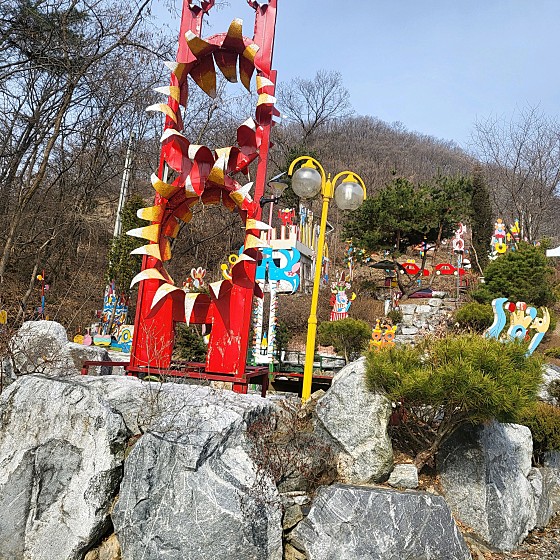 채색도미술관아트 이미지