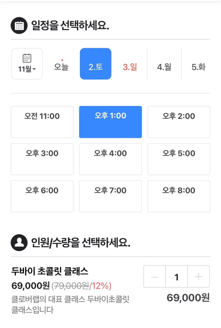 케이푸드시스템 이미지