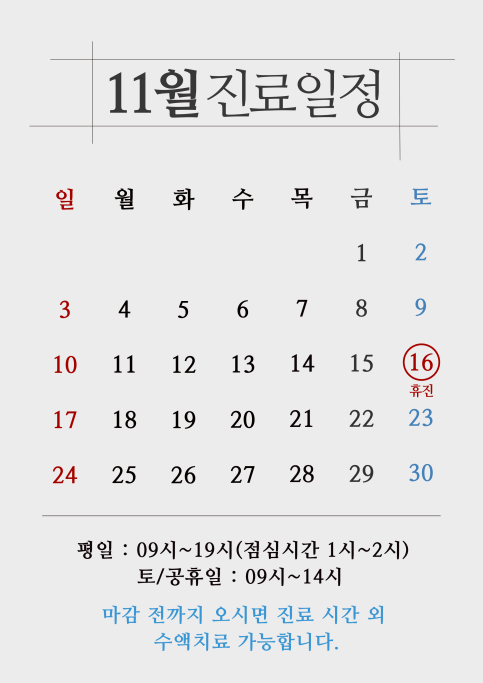 오율의원마곡 이미지