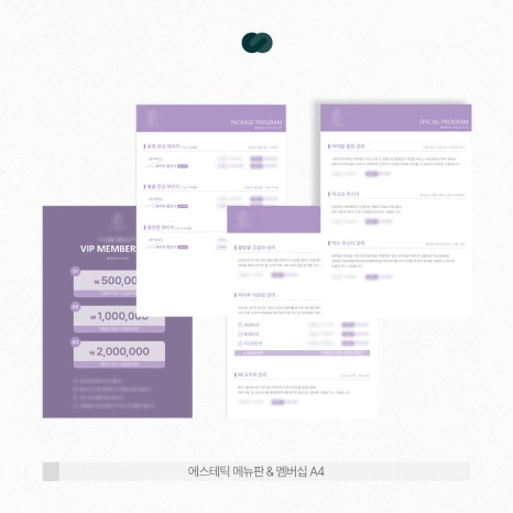 프로핏코스메틱 이미지
