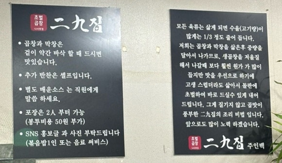 이구집 이미지