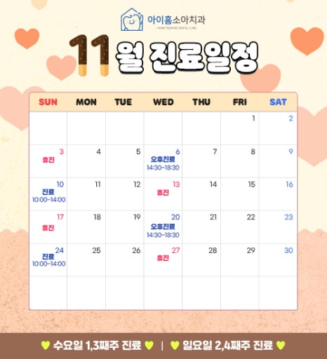 홈플러스(주)김포점 이미지