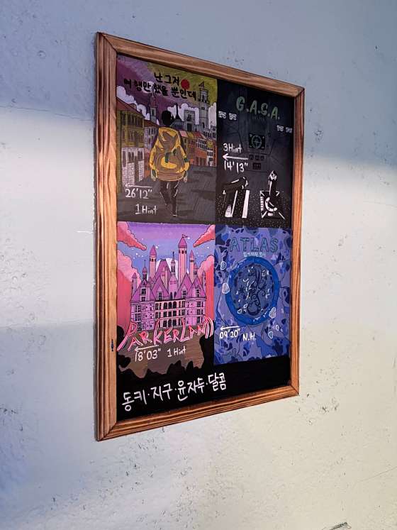 머더파커WOW 이미지