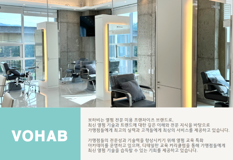 보하비 이미지
