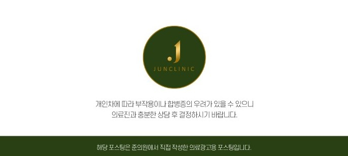준피부과의원 이미지