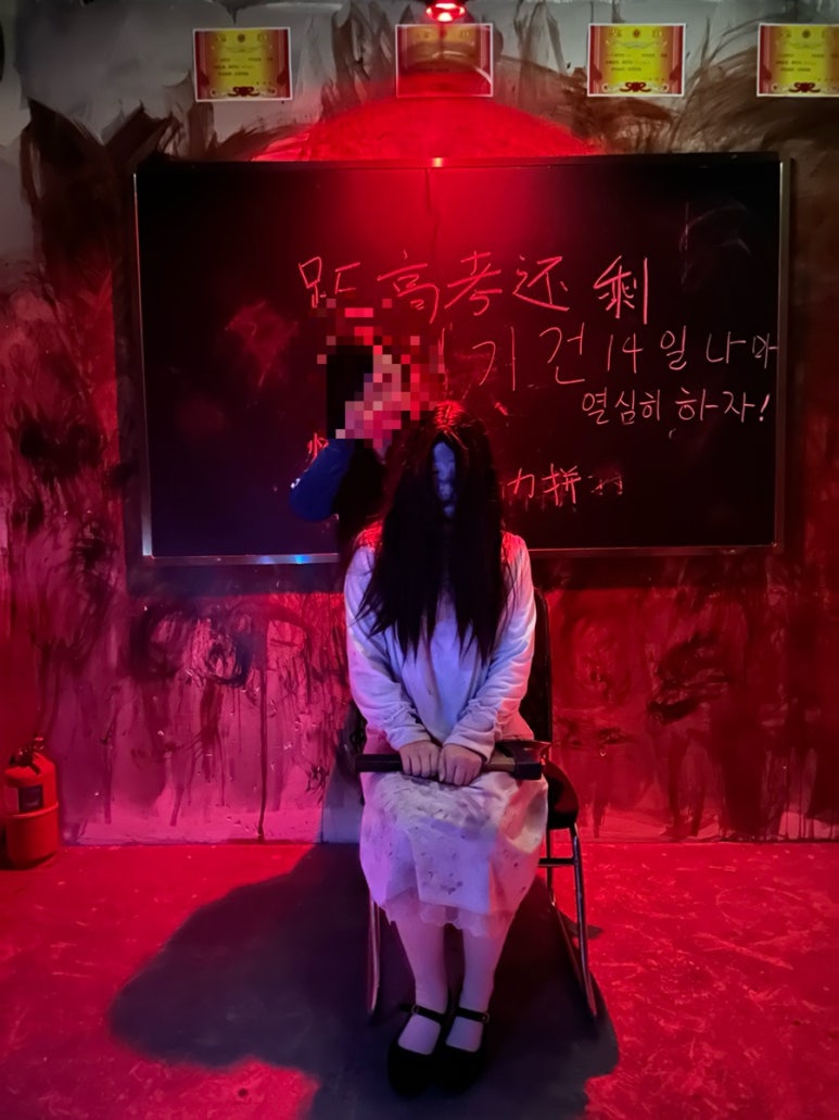 플레이방 이미지