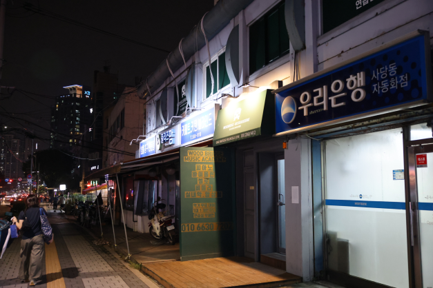 뮤직우드 이미지