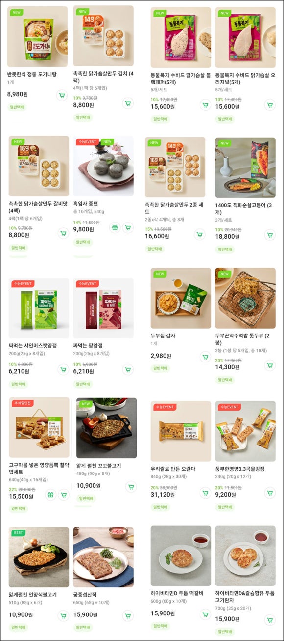 디자인2710 이미지