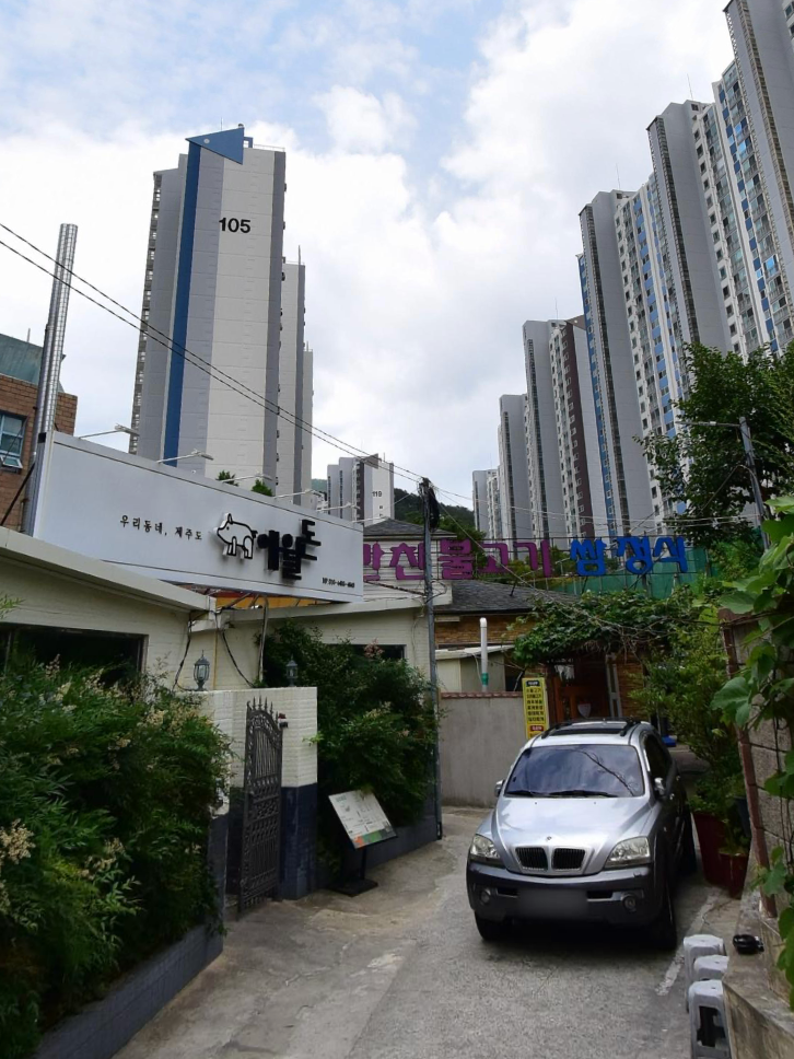 만찬불고기쌈정식 이미지
