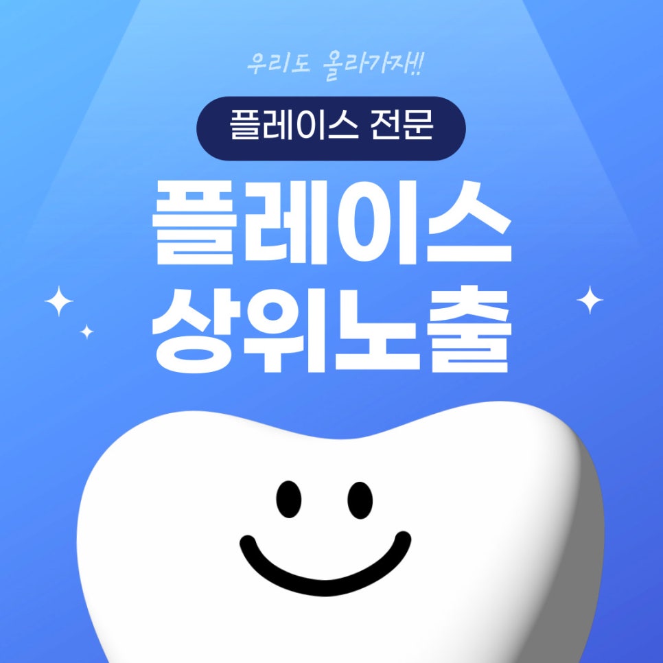 스마트비즈포레 이미지