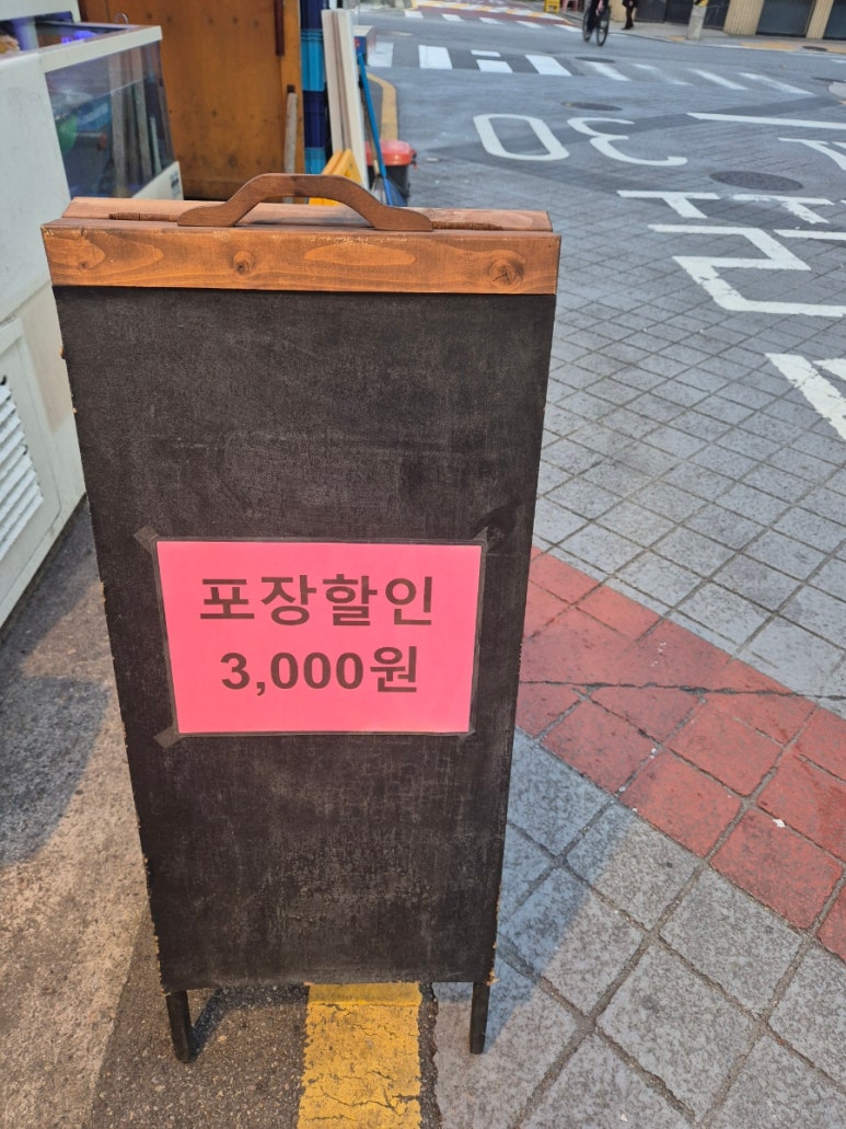 본능족으로 족발보쌈 이미지