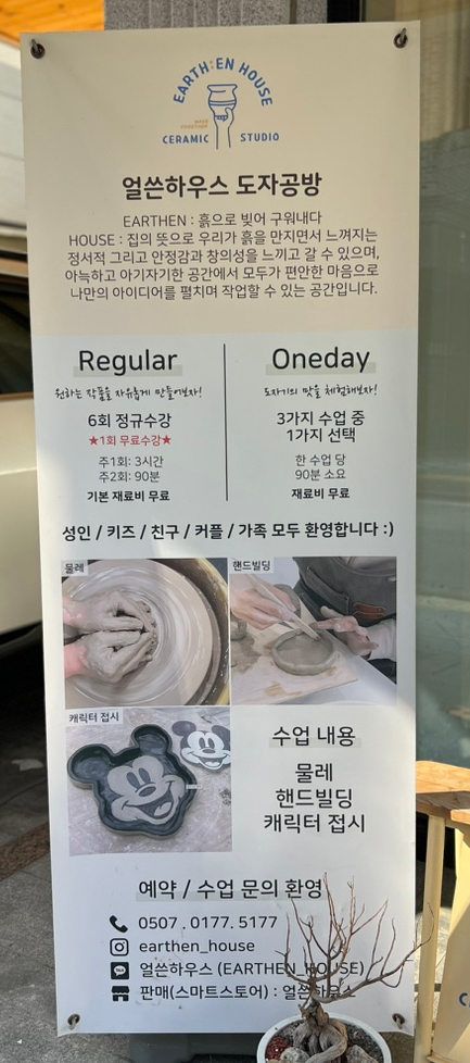 얼쓴하우스 이미지
