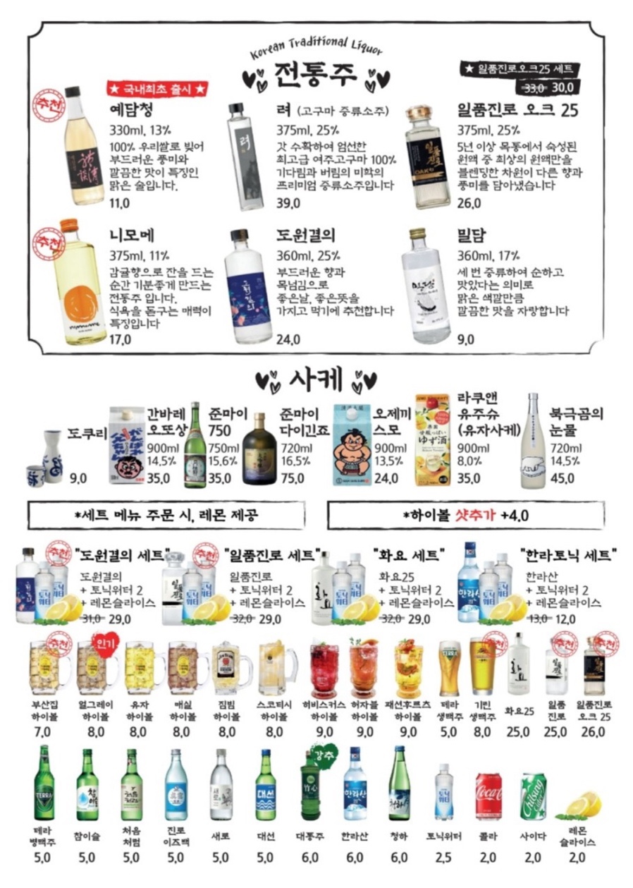 철길부산집 정평점 이미지
