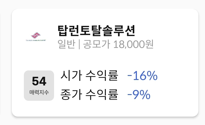 와이제이솔루션 이미지