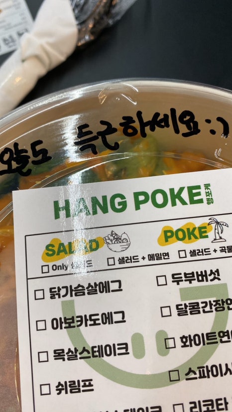 헬시포유 이미지