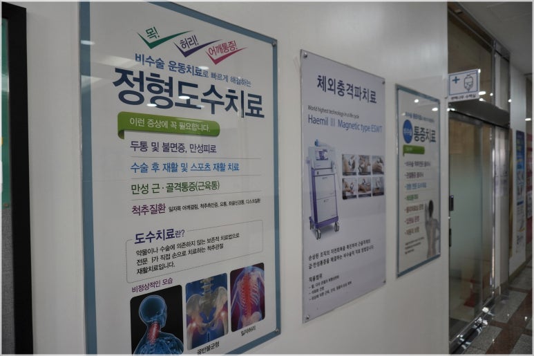 대전하늘의료소비자생활협동조합 이미지