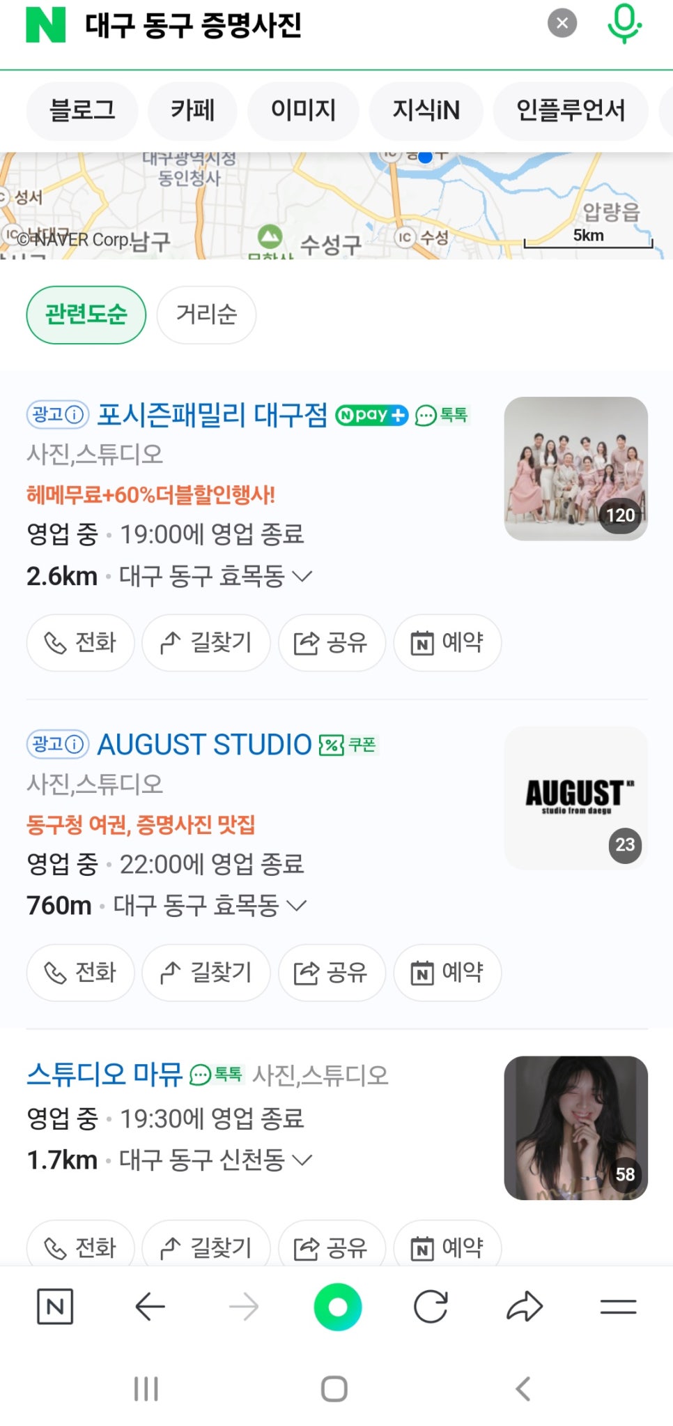 스튜디오팔월 이미지