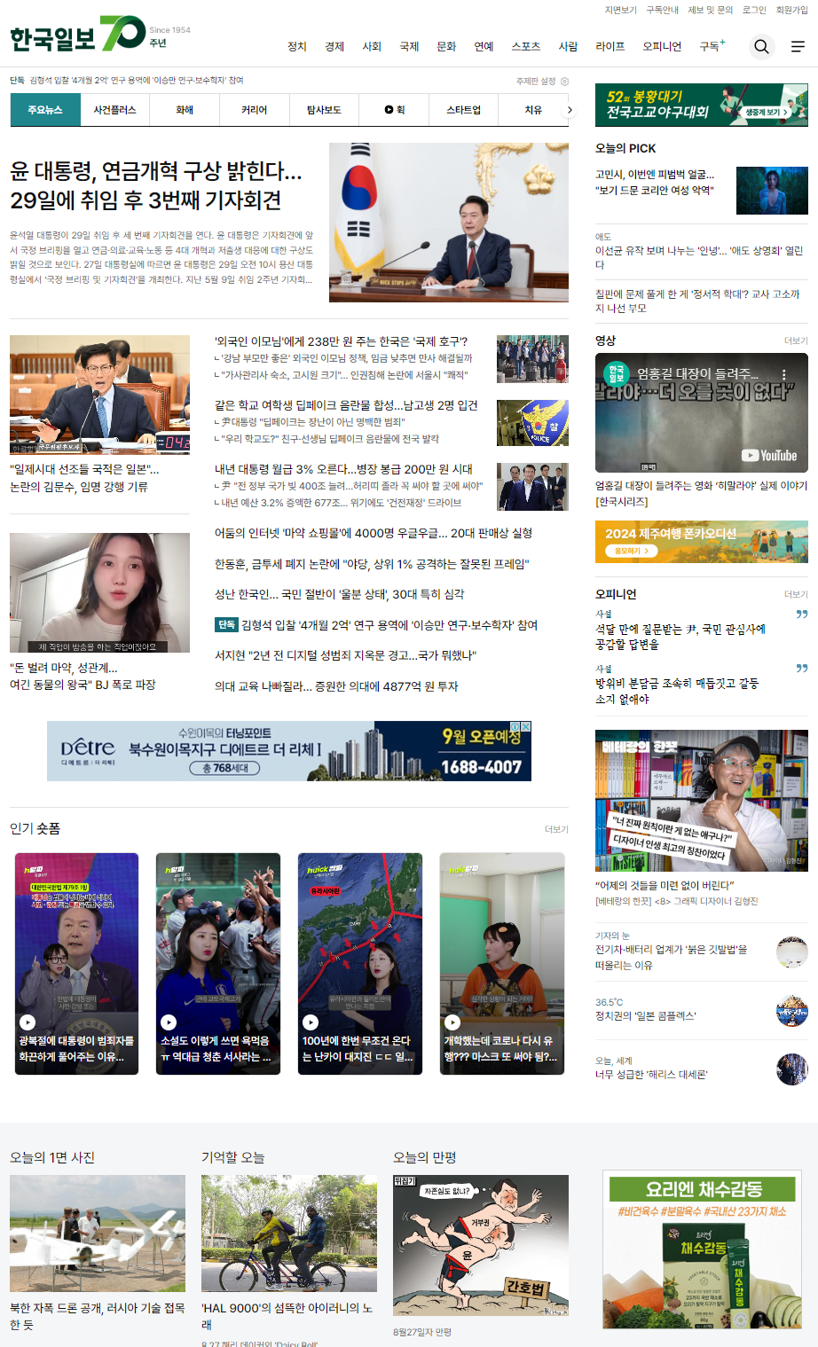 당신의부엌협동조합 이미지