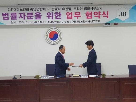 변호사유진범법률사무소 이미지