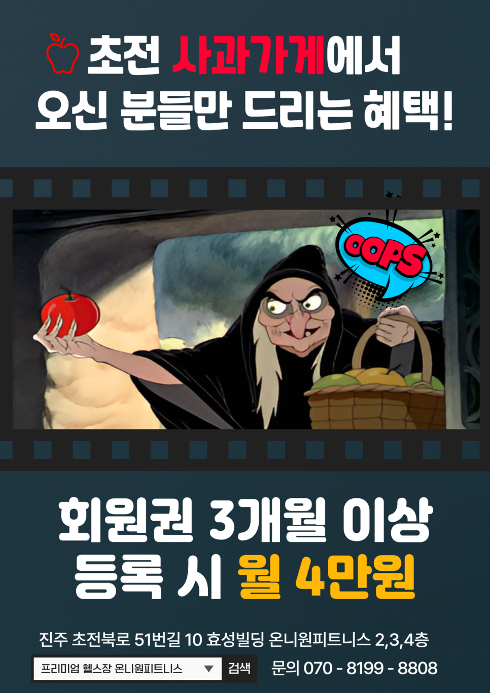 진주성모의원 이미지