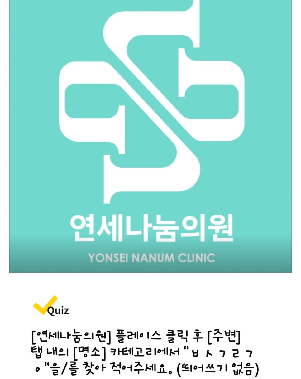 더웨이성형외과 이미지