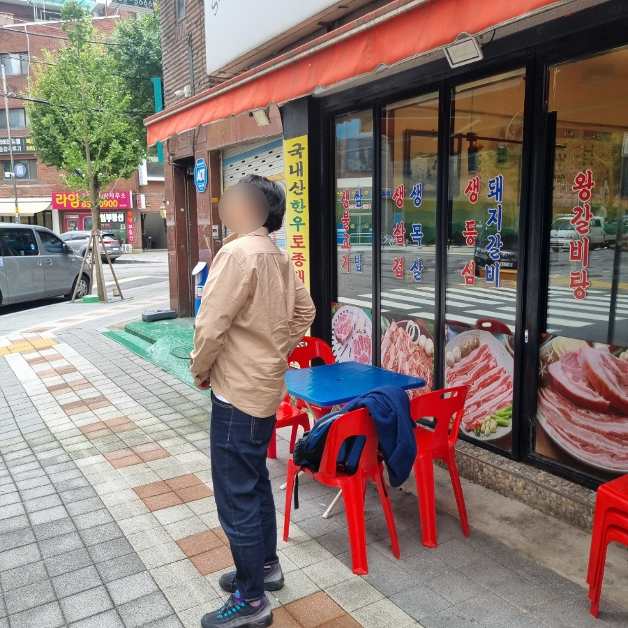약산골 돼지갈비 이미지