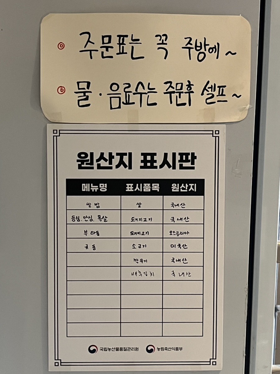 일미당 이미지
