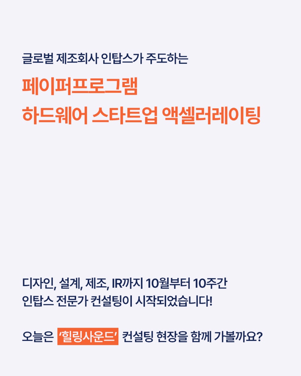 메디사운드 이미지