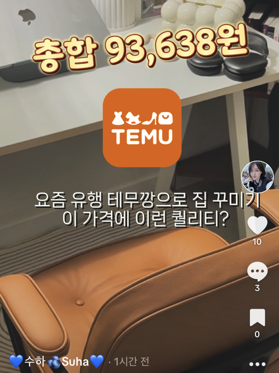블루태크 이미지