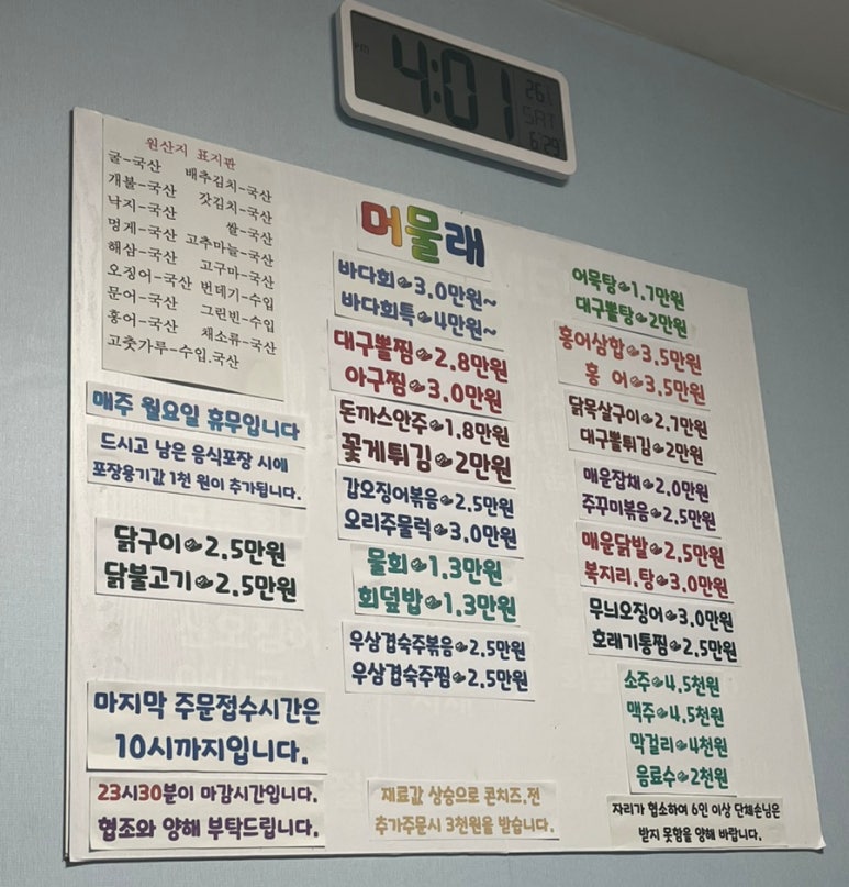 머물래 이미지