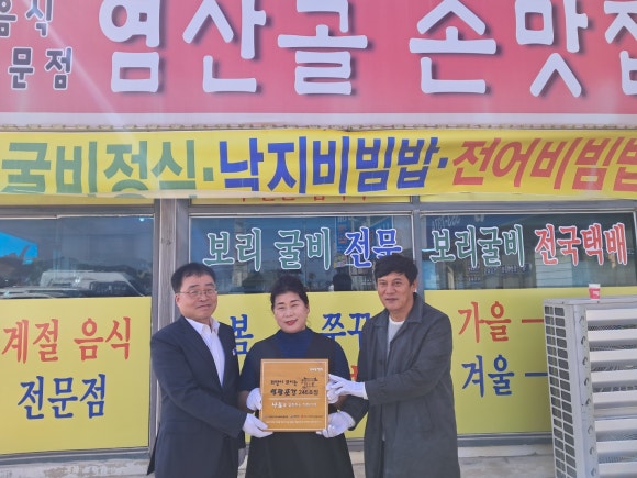 손맛집 이미지