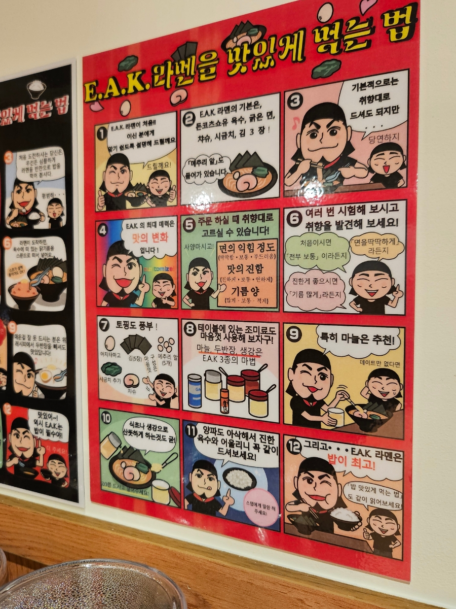 마치다쇼텐 이미지