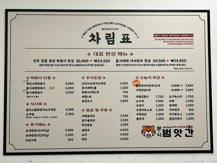 초전한상 이미지