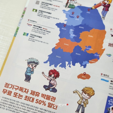 마인드푸드협동조합 이미지