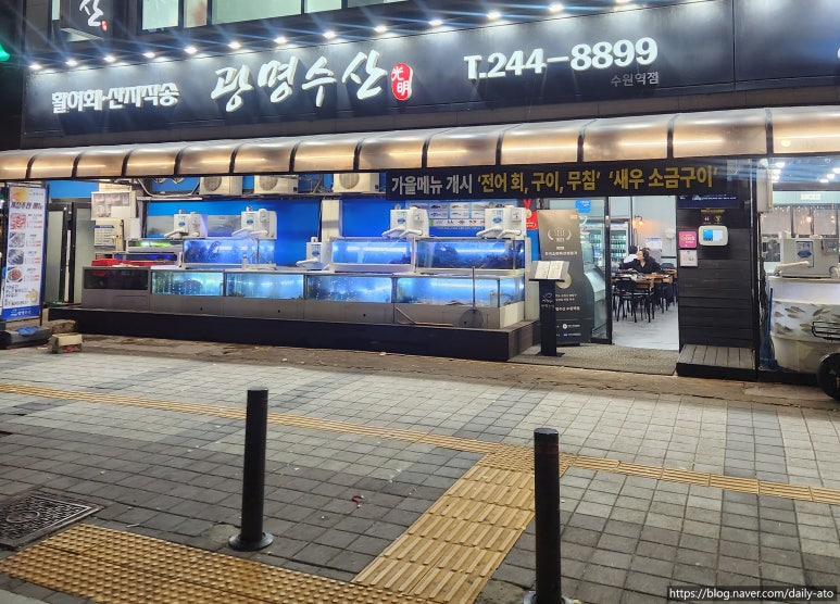 남수원수산 이미지